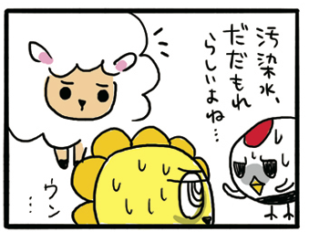 だっげらいよん４コマ漫画ブログ(リンク) しばざきとしえ作