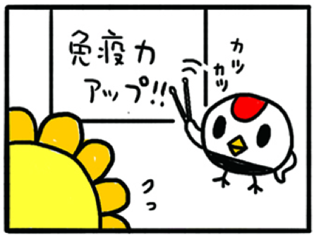 だっげらいよん４コマ漫画ブログ(リンク) しばざきとしえ作