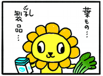 だっげらいよん４コマ漫画ブログ(リンク) しばざきとしえ作